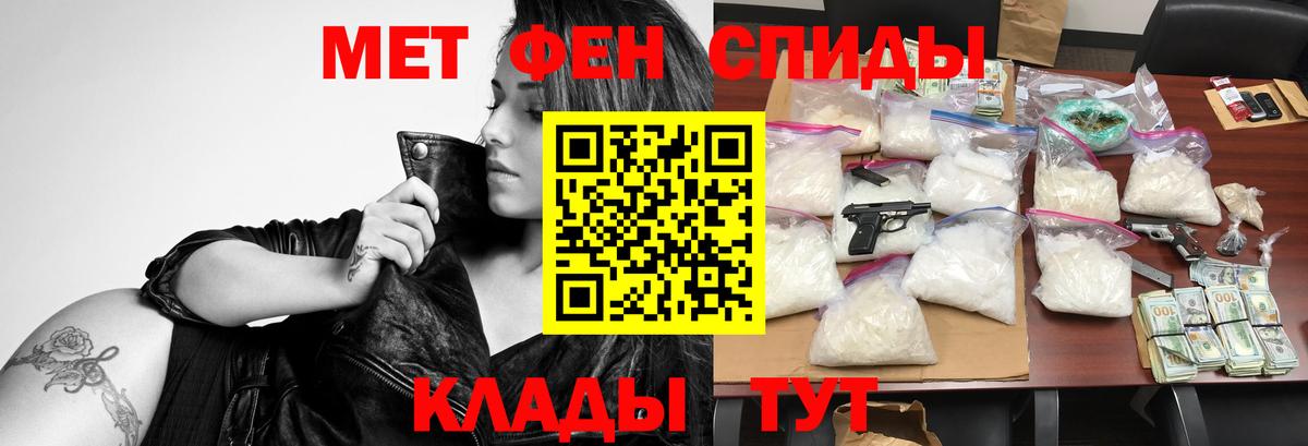АМФ VHQ Балашиха
