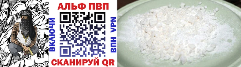 Alpha-PVP Соль  mega ТОР  Балашиха 