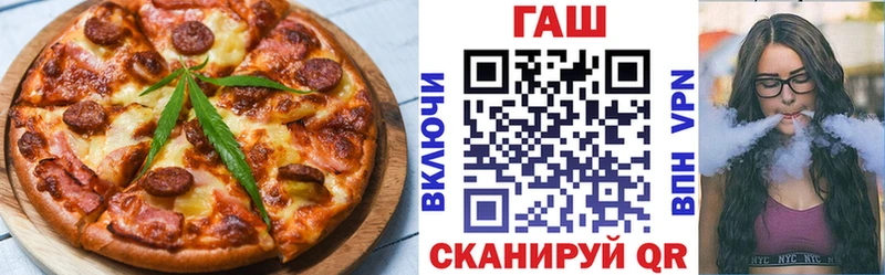 купить наркотик  Балашиха  ОМГ ОМГ зеркало  Еда ТГК марихуана 