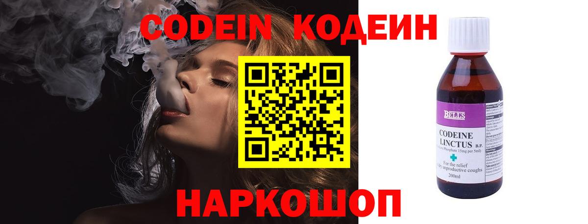 Меф МЯУ МЯУ кристаллы  ГАШ  Кокаин  АМФ   Балашиха  ЭКСТАЗИ  Вход с VPN  Каннабис 