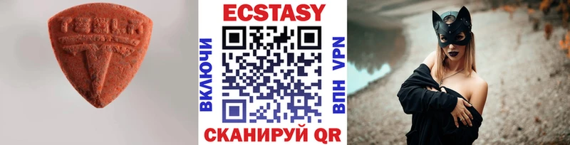 ЭКСТАЗИ Philipp Plein  цена наркотик  ОМГ ОМГ ссылка  Балашиха 