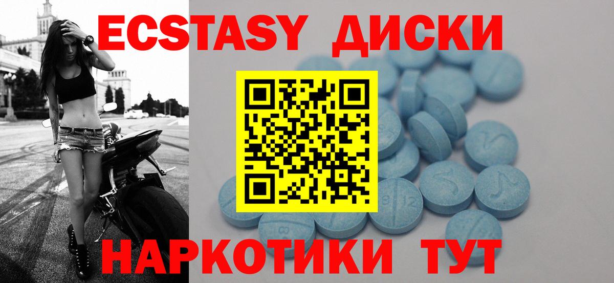 Ecstasy бентли  ЭКСТАЗИ VHQ  ЭКСТАЗИ  Балашиха 