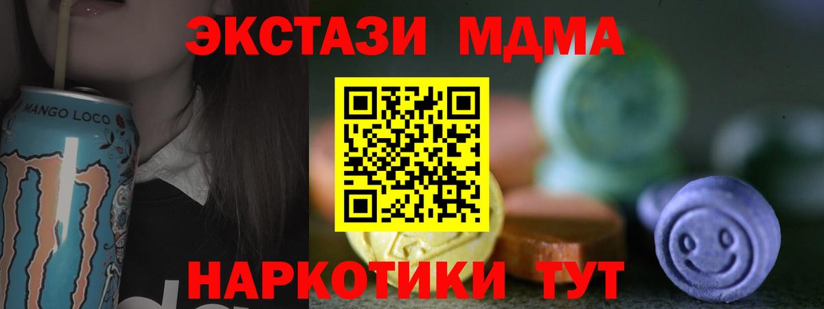 ЭКСТАЗИ VHQ Балашиха