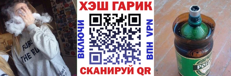ГАШИШ гашик Балашиха