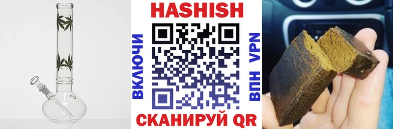 где можно купить   Балашиха  Гашиш Premium 