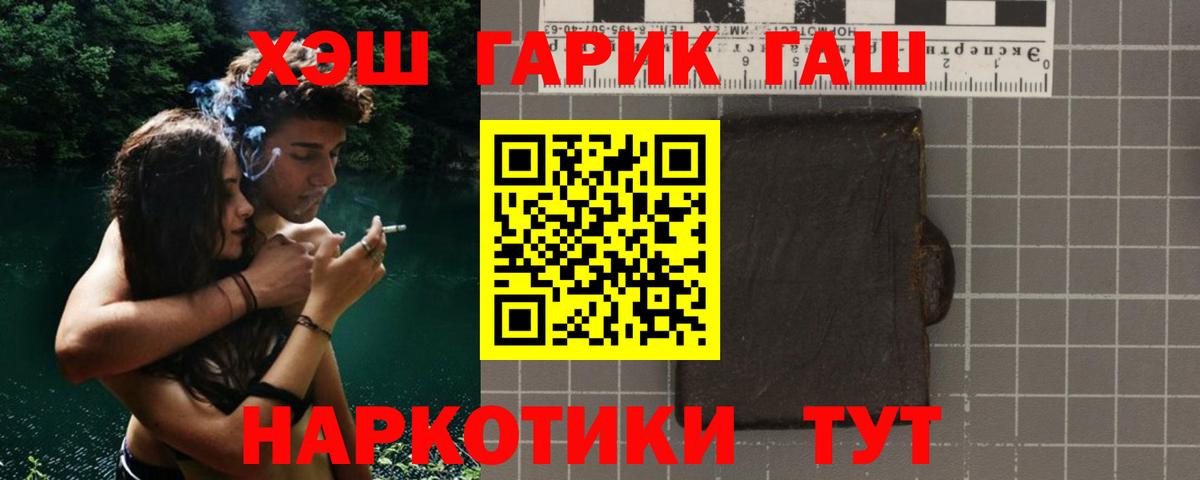 ГАШ Изолятор Балашиха