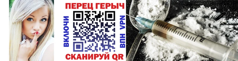 Героин хмурый цена наркотик Балашиха