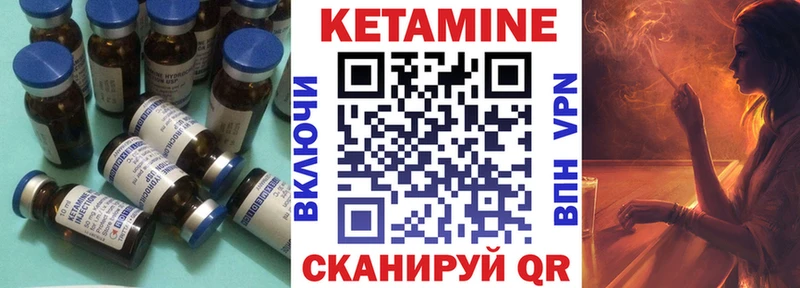 Кетамин ketamine  Балашиха 