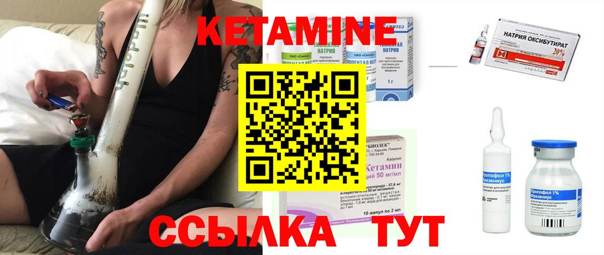 КЕТАМИН VHQ  КЕТАМИН ketamine  Балашиха 