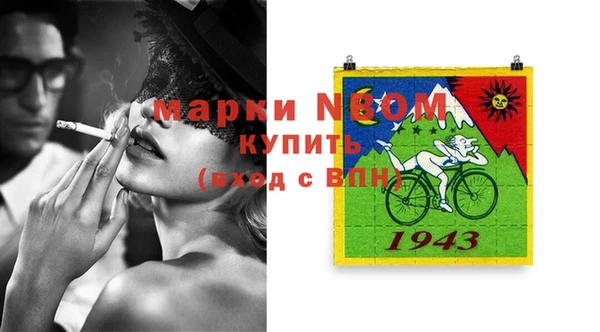 первитин Щучье