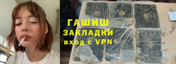 первитин Щучье