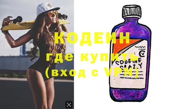 первитин Щучье