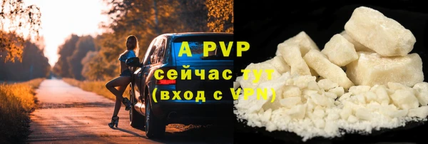 первитин Щучье