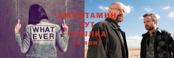 первитин Щучье