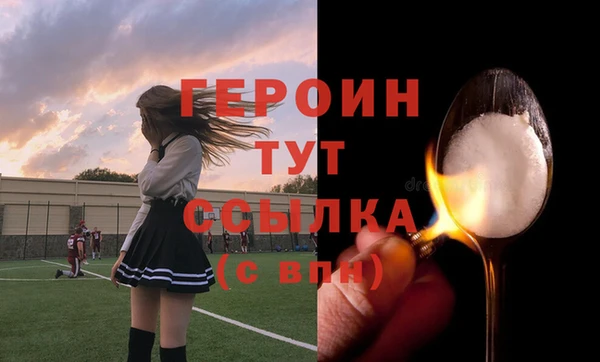 первитин Щучье