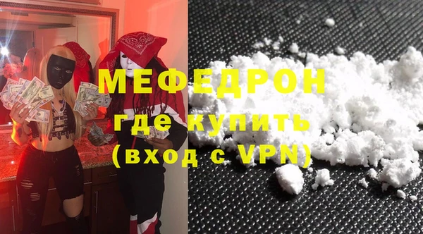 первитин Щучье