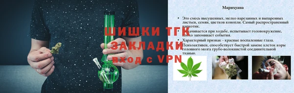 спайс Щёлкино