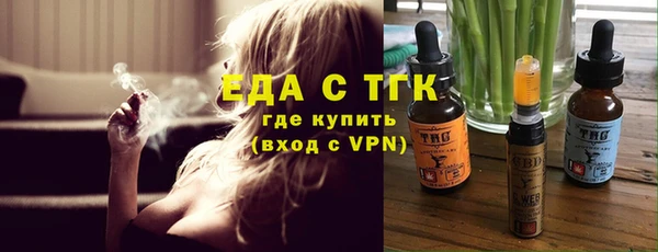 первитин Щучье