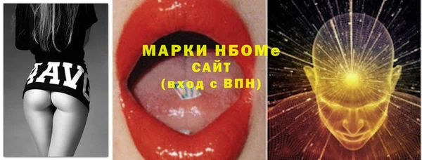 первитин Щучье