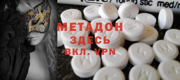 первитин Щучье