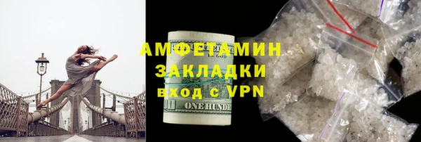 спайс Щёлкино