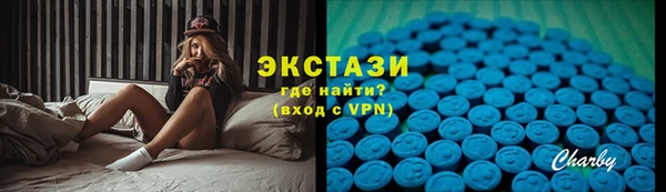 спайс Щёлкино