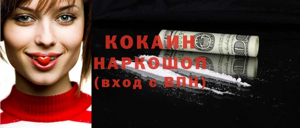 спайс Щёлкино