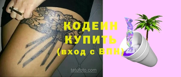 спайс Щёлкино