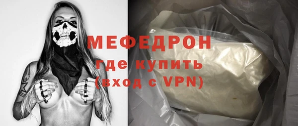 первитин Щучье