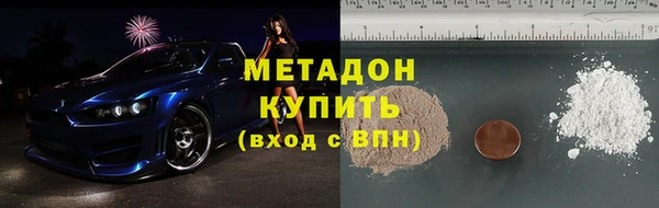 первитин Щучье