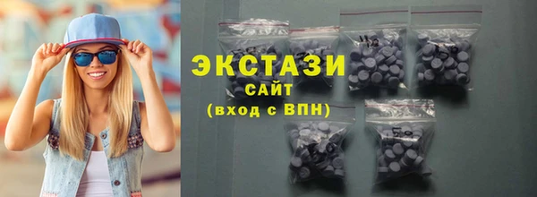 спайс Щёлкино