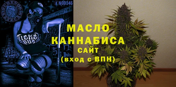 первитин Щучье