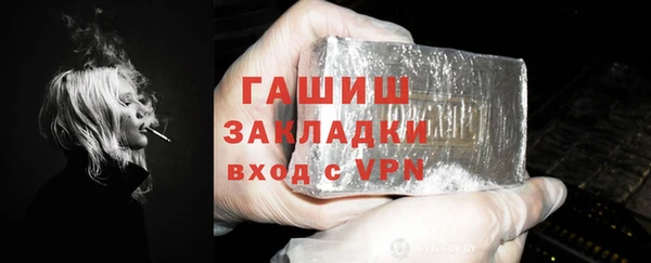 спайс Щёлкино