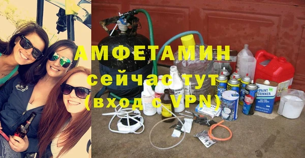 apvp Щигры