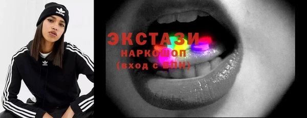 спайс Щёлкино