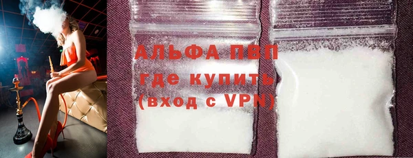 apvp Щигры