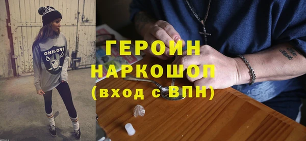 спайс Щёлкино