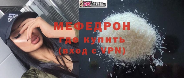 спайс Щёлкино