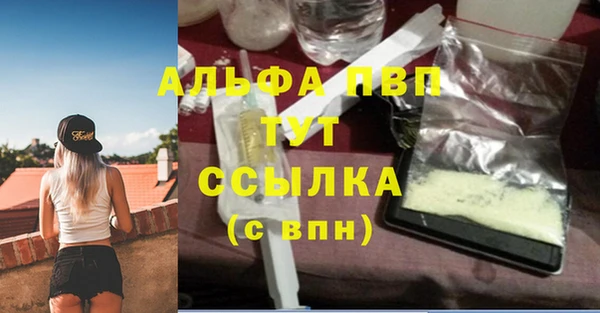первитин Щучье