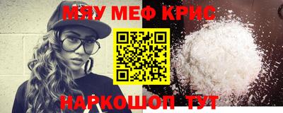 прущая мука Апрелевка