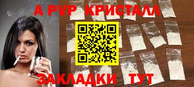 прущая мука Апрелевка