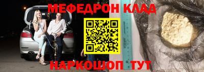 амф Аргун