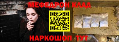 прущая мука Апрелевка