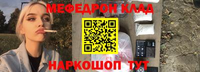 прущая мука Апрелевка