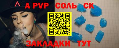 амф Аргун