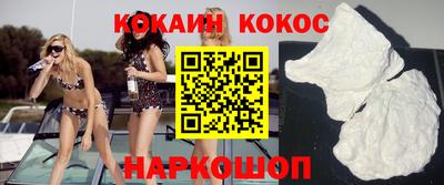 наркотики Апшеронск