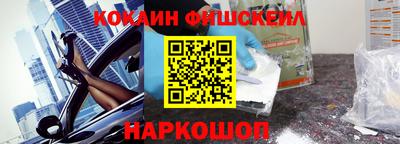 альфа пвп VHQ Апшеронск