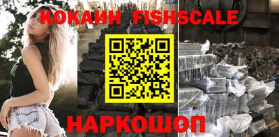 альфа пвп VHQ Апшеронск