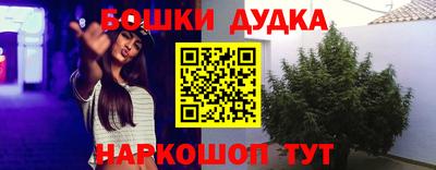 наркотики Апшеронск