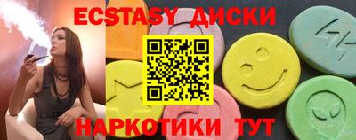 наркотики Апшеронск